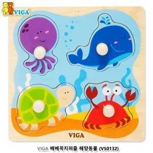 27211-비가(VIGA) 베베꼭지퍼즐 해양동물 (V50132)