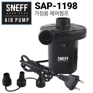 29030-전동에어펌프(가정용) 전기에어펌프 튜브 짐볼 에어풀장 에어수영장 공기주입 (SAP-11198)