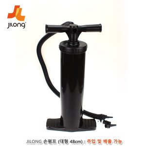25881-JILONG 지롱손펌프 대형 (대형48cm : 주입및배출가능) 튜브수영장 투브풀장 물놀이용품