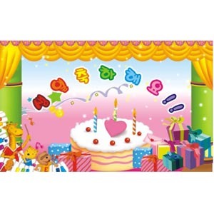 36837 생일축하현수막02/유치원 어린이 생일파티 플래카드
