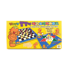 11657-방귀대장 뿡뿡이 체스/다이아몬드 게임(33)